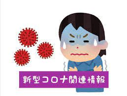 0727 感染拡大.png