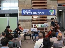 0825 県庁コンサート.jpg