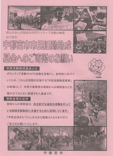 0828 募集@.png
