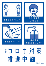 0909 自粛A.png