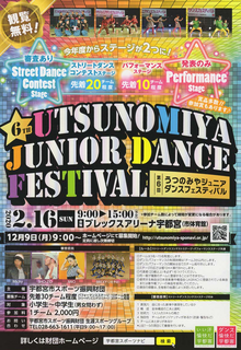 1/24 ダンスフェスティバル.png