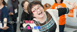 1/29 高田佳子先生.png