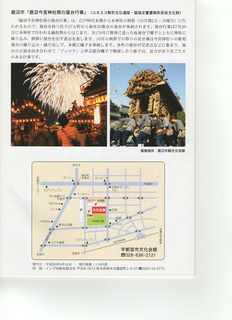 10/1 芸術祭A.png