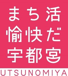 10/10 まち活ロゴ.jpg