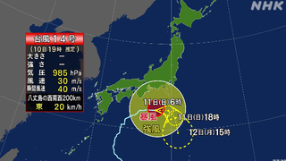 １０１０　台風１４号.jpg
