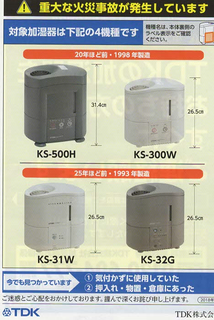 11/12 TDK 裏面.png