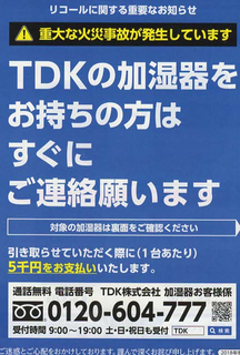 11/12 TDK 表.png