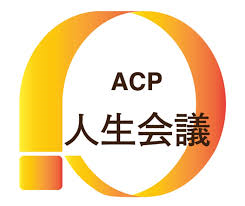11/30 人生会議.png