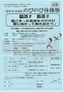 12/10 回覧.png