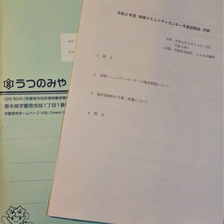 2/19 説明会資料.jpg