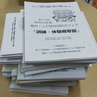 2/5 資料.jpg