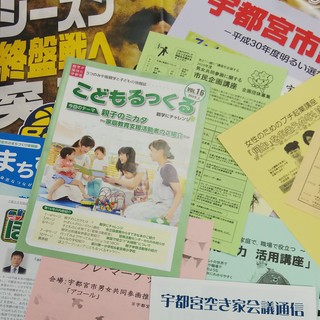 3/19 掲示物.jpg