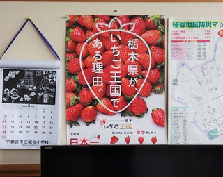 3/2 いちごポスター.jpg