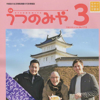 3/2 情報誌.png