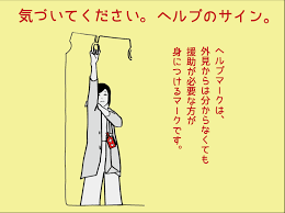 4/2 気づいてください .png