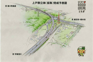 4/3 完成予想図.png