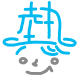 5/10 熱中症 ほぼ安全.png