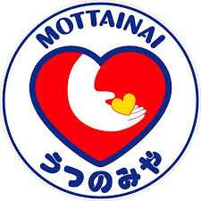 5/15 もったいない.png