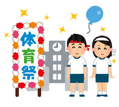 5/28 体育祭.png