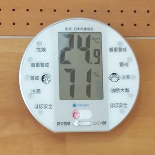 6/30 温度計.jpg