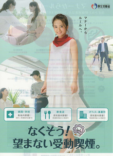 7/1 ポスター.png