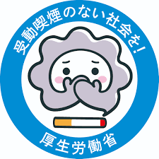 7/1 受動喫煙防止.png