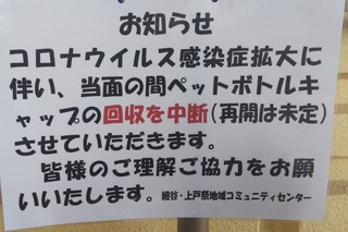 7/12 キャップA.jpg