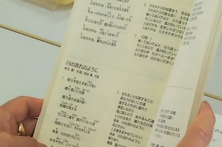 7/5 歌詞カード.jpg