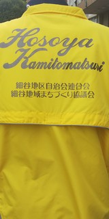 7/7 見守り.jpg
