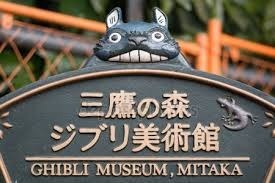 7/8 ジブリ.jpg