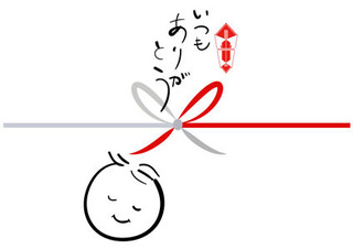 8/19 ありがとう.jpg
