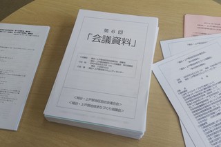 8/22 会議資料.jpg