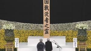 8/3 戦没者追悼式.png