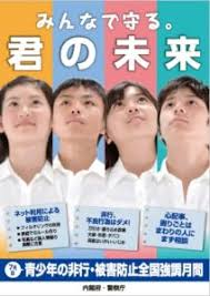 8/6 ポスター.png