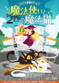 8/6 東武デパート.jpg