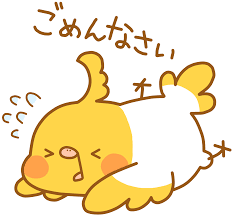 8/9 ごめんなさい.png
