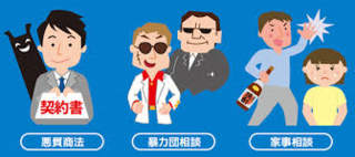 9/11 ダイヤル#9110.png