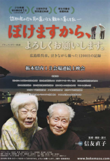 9/20 映画表面.png