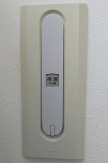 9/27 排煙窓装置A.jpg